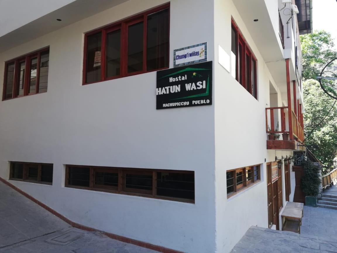 Hatun Wasi Machupicchu Aguas Calientes 外观 照片